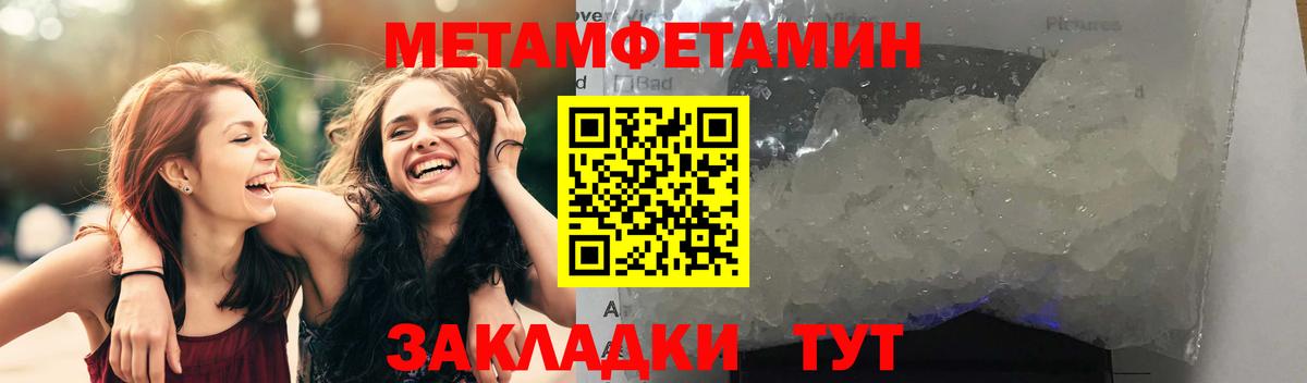 Амфетамин Розовый Новоалександровск