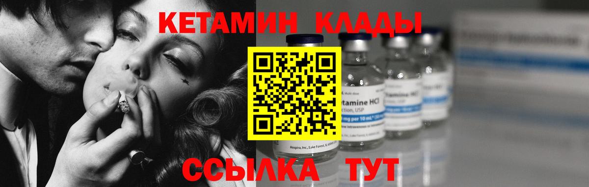 ГАШИШ Новоалександровск