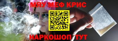 эйфоретик Татарск