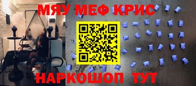 эйфоретик Татарск