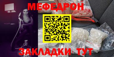 трава Тулун