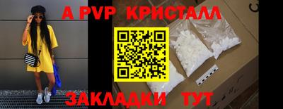 трава Тулун