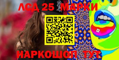 ПСИЛОЦИБИНОВЫЕ ГРИБЫ Туймазы