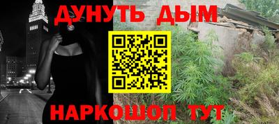 трава Тулун