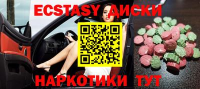 ПСИЛОЦИБИНОВЫЕ ГРИБЫ Туймазы