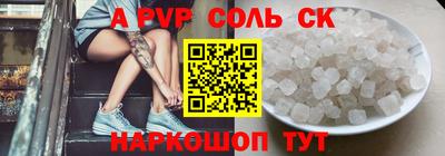 ПСИЛОЦИБИНОВЫЕ ГРИБЫ Туймазы