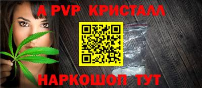 эйфоретик Татарск