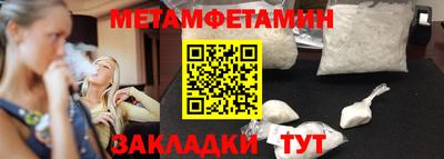 эйфоретик Татарск