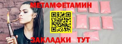 дживик Норильск