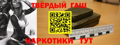 гашик Тара