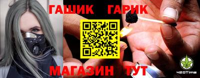 мефедрон Ногинск
