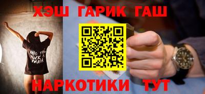 гашик Тара