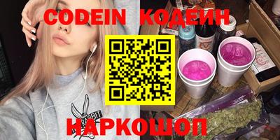 эйфоретик Татарск