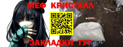 трава Тулун