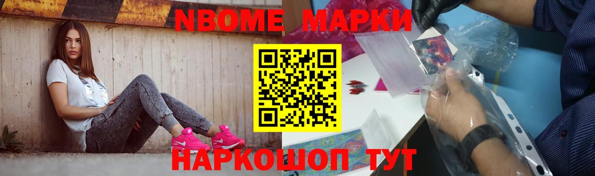 Новоалександровск  Лсд 25 экстази кислота  LSD-25 экстази  Лсд 25 экстази ecstasy  Вход с VPN 