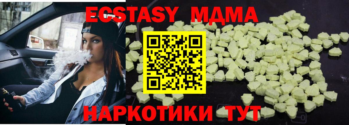 MDMA VHQ Новоалександровск