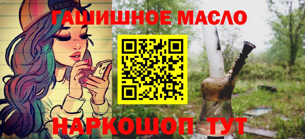 ГАШИШ  Новоалександровск  APVP СК кристаллы  Меф МЯУ МЯУ кристаллы  Вход с VPN  Экстази  Конопля  КОКАИН 