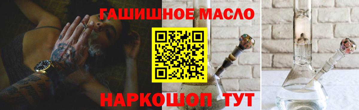 Новоалександровск  ТГК жижа  Вход с VPN 