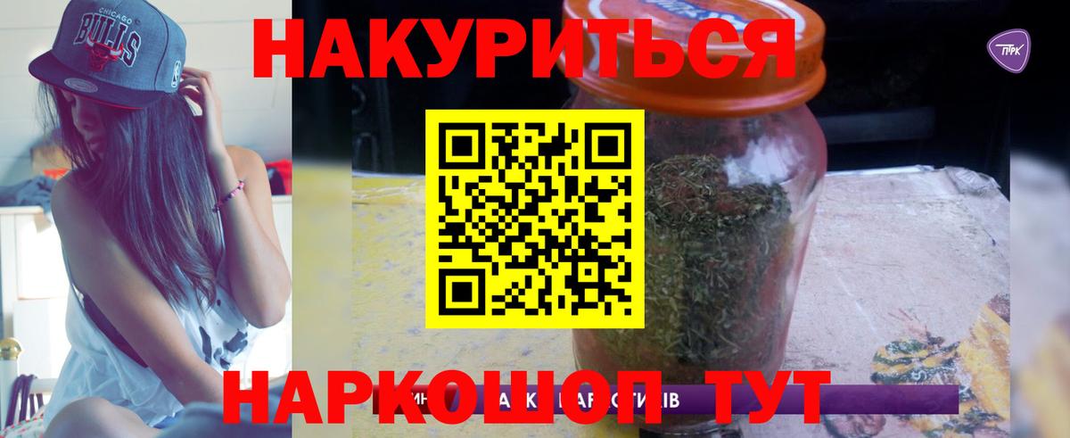Шишки марихуана SATIVA & INDICA Новоалександровск
